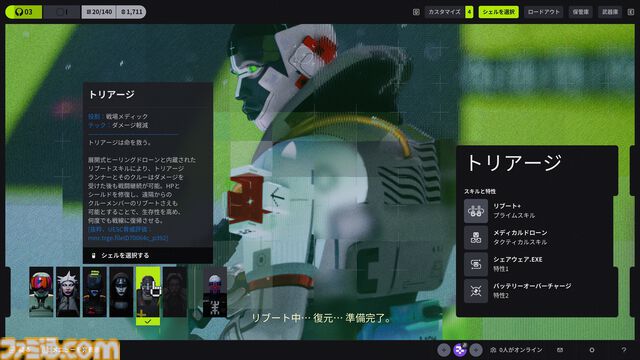 『Marathon』は幅広いプレイスタイルでアイテム掘りや撃ち合いが楽しめるPvPvE脱出シューター。いたれり尽くせりなシステムのおかげでライト層も、コア層も遊びやすい作りに！【レビュー】