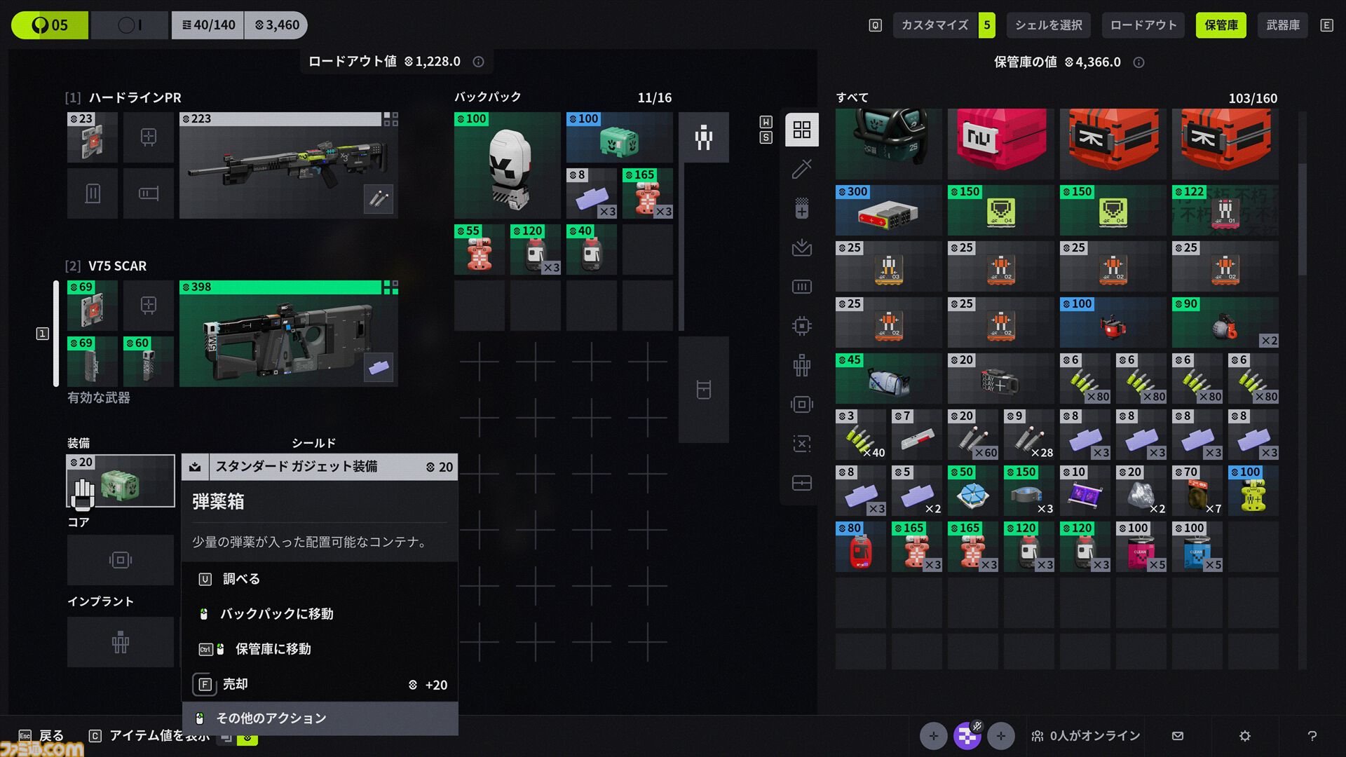 『Marathon』は幅広いプレイスタイルでアイテム掘りや撃ち合いが楽しめるPvPvE脱出シューター。いたれり尽くせりなシステムのおかげでライト層も、コア層も遊びやすい作りに！【レビュー】