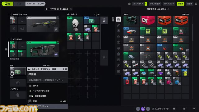 『Marathon』は幅広いプレイスタイルでアイテム掘りや撃ち合いが楽しめるPvPvE脱出シューター。いたれり尽くせりなシステムのおかげでライト層も、コア層も遊びやすい作りに！【レビュー】