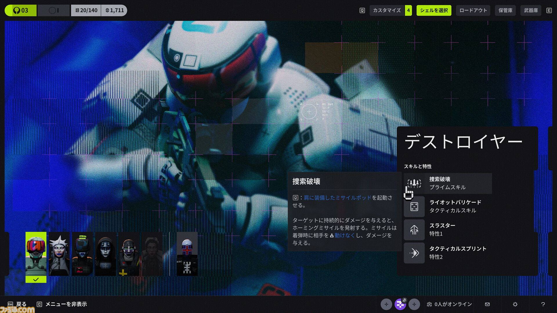 『Marathon』は幅広いプレイスタイルでアイテム掘りや撃ち合いが楽しめるPvPvE脱出シューター。いたれり尽くせりなシステムのおかげでライト層も、コア層も遊びやすい作りに！【レビュー】