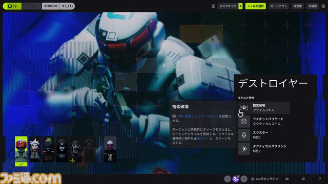 『Marathon』は幅広いプレイスタイルでアイテム掘りや撃ち合いが楽しめるPvPvE脱出シューター。いたれり尽くせりなシステムのおかげでライト層も、コア層も遊びやすい作りに！【レビュー】