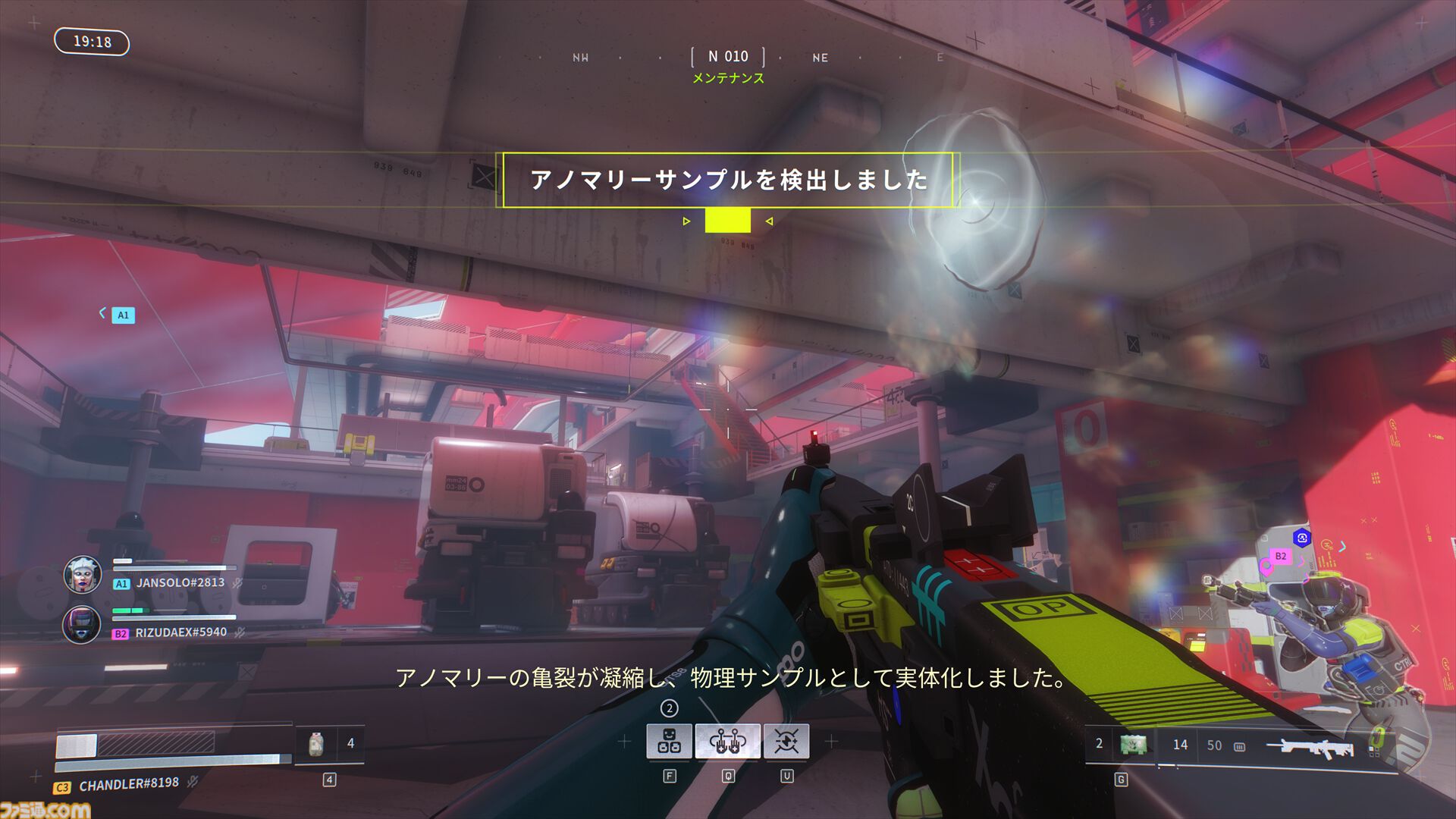 『Marathon』は幅広いプレイスタイルでアイテム掘りや撃ち合いが楽しめるPvPvE脱出シューター。いたれり尽くせりなシステムのおかげでライト層も、コア層も遊びやすい作りに！【レビュー】