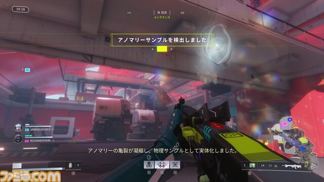 『Marathon』は幅広いプレイスタイルでアイテム掘りや撃ち合いが楽しめるPvPvE脱出シューター。いたれり尽くせりなシステムのおかげでライト層も、コア層も遊びやすい作りに！【レビュー】