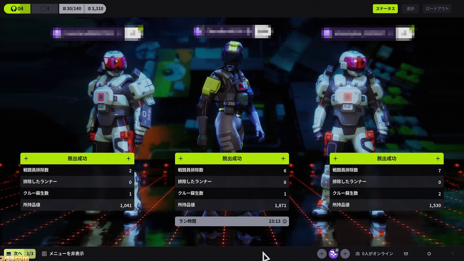 『Marathon』は幅広いプレイスタイルでアイテム掘りや撃ち合いが楽しめるPvPvE脱出シューター。いたれり尽くせりなシステムのおかげでライト層も、コア層も遊びやすい作りに！【レビュー】