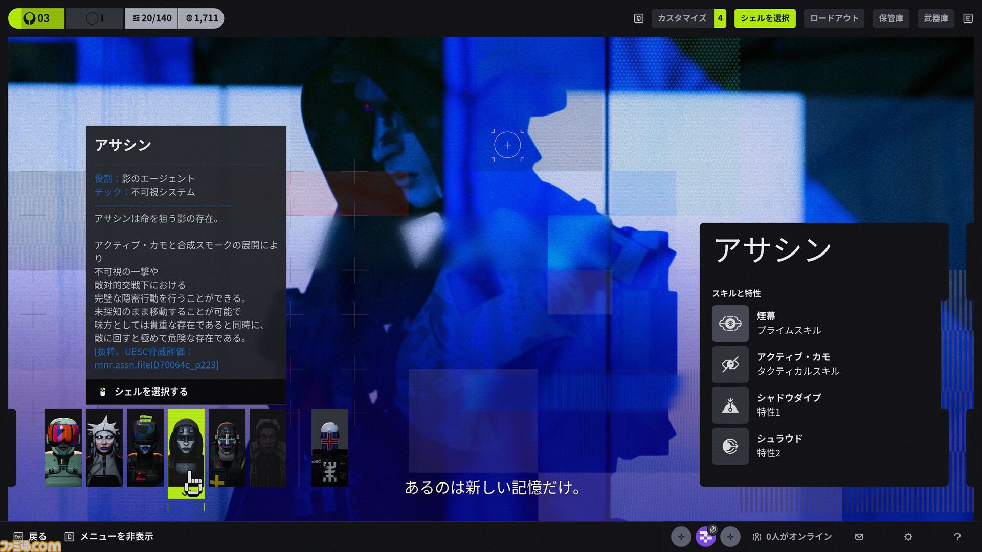 『Marathon』は幅広いプレイスタイルでアイテム掘りや撃ち合いが楽しめるPvPvE脱出シューター。いたれり尽くせりなシステムのおかげでライト層も、コア層も遊びやすい作りに！【レビュー】