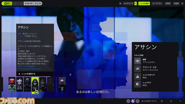 『Marathon』は幅広いプレイスタイルでアイテム掘りや撃ち合いが楽しめるPvPvE脱出シューター。いたれり尽くせりなシステムのおかげでライト層も、コア層も遊びやすい作りに！【レビュー】