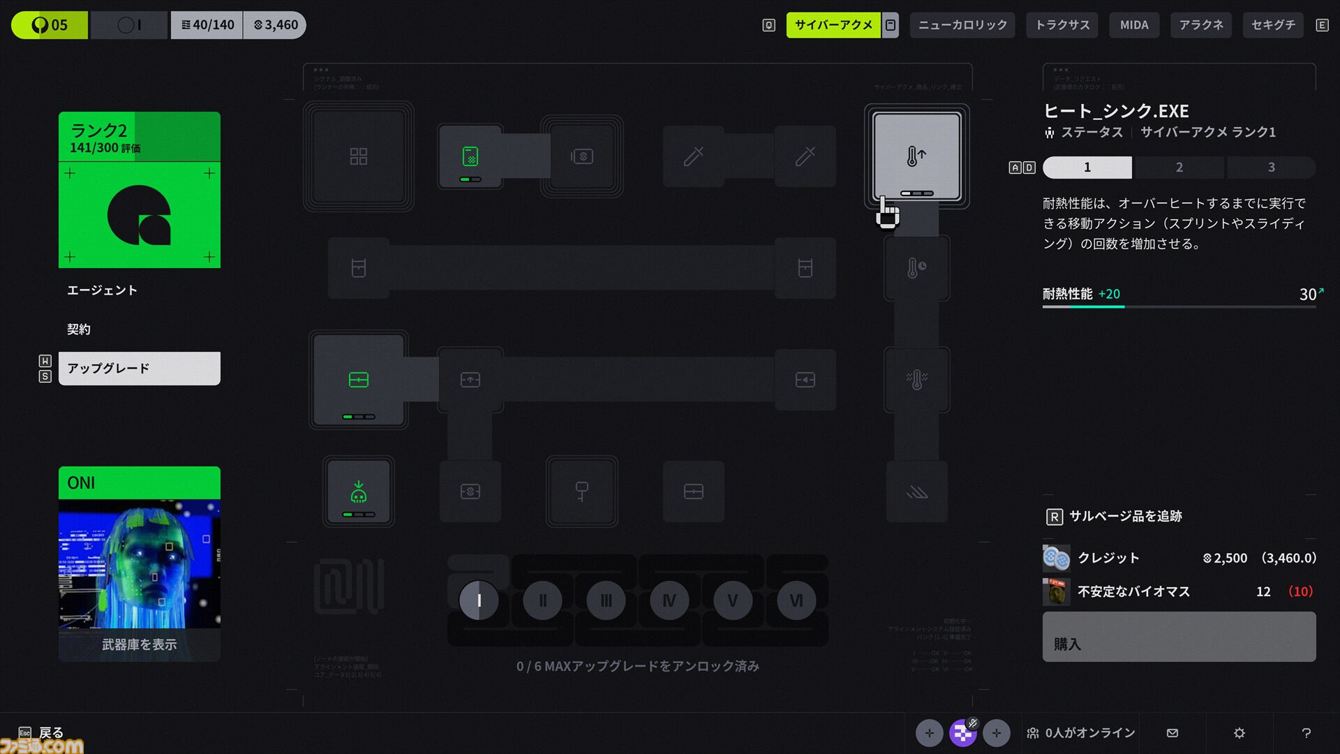 『Marathon』は幅広いプレイスタイルでアイテム掘りや撃ち合いが楽しめるPvPvE脱出シューター。いたれり尽くせりなシステムのおかげでライト層も、コア層も遊びやすい作りに！【レビュー】