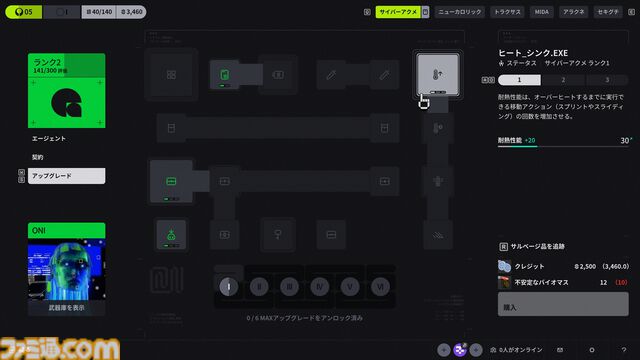 『Marathon』は幅広いプレイスタイルでアイテム掘りや撃ち合いが楽しめるPvPvE脱出シューター。いたれり尽くせりなシステムのおかげでライト層も、コア層も遊びやすい作りに！【レビュー】