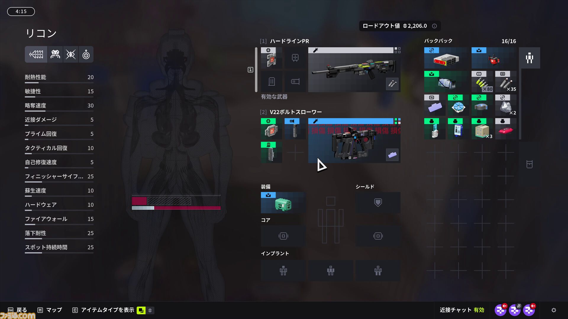 『Marathon』は幅広いプレイスタイルでアイテム掘りや撃ち合いが楽しめるPvPvE脱出シューター。いたれり尽くせりなシステムのおかげでライト層も、コア層も遊びやすい作りに！【レビュー】