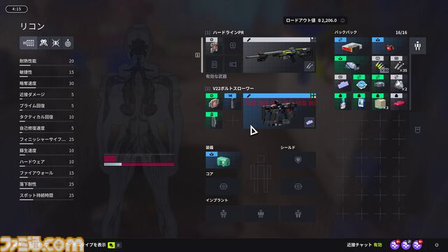 『Marathon』は幅広いプレイスタイルでアイテム掘りや撃ち合いが楽しめるPvPvE脱出シューター。いたれり尽くせりなシステムのおかげでライト層も、コア層も遊びやすい作りに！【レビュー】