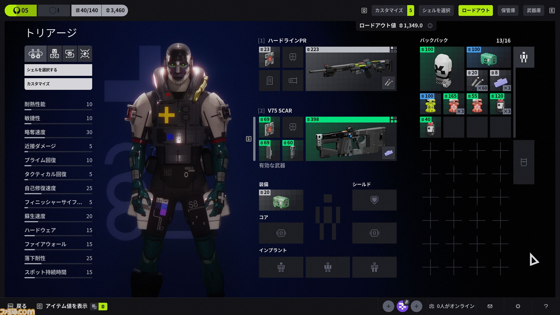 『Marathon』は幅広いプレイスタイルでアイテム掘りや撃ち合いが楽しめるPvPvE脱出シューター。いたれり尽くせりなシステムのおかげでライト層も、コア層も遊びやすい作りに！【レビュー】