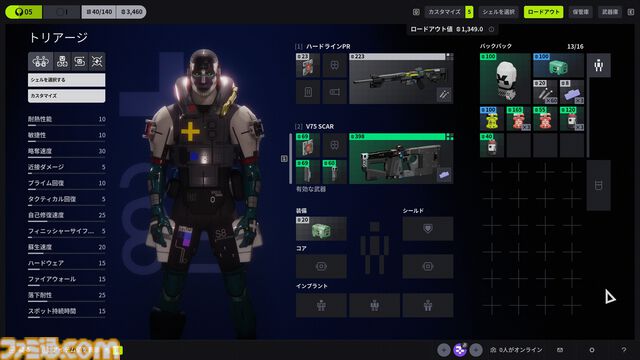 『Marathon』は幅広いプレイスタイルでアイテム掘りや撃ち合いが楽しめるPvPvE脱出シューター。いたれり尽くせりなシステムのおかげでライト層も、コア層も遊びやすい作りに！【レビュー】