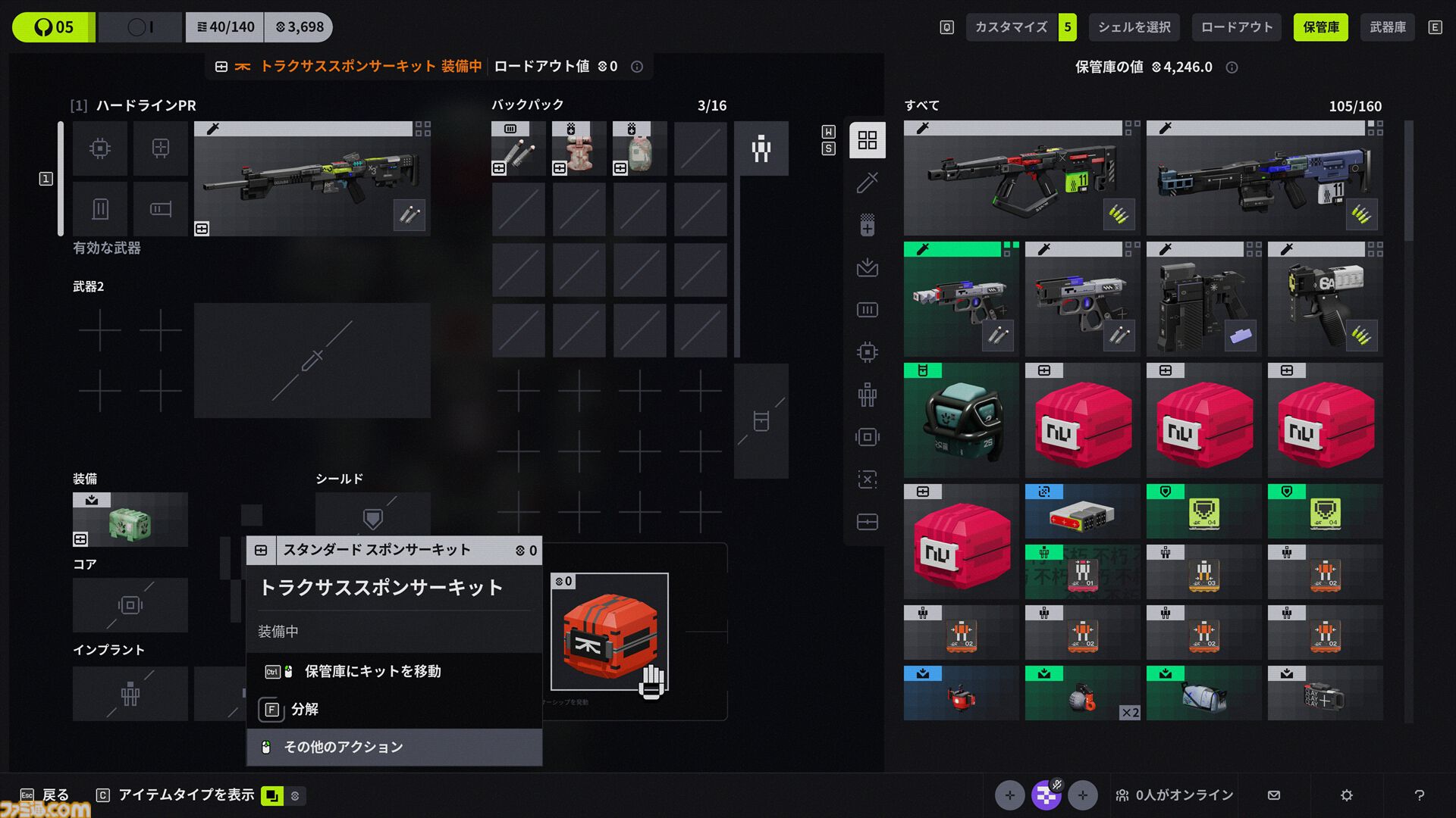 『Marathon』は幅広いプレイスタイルでアイテム掘りや撃ち合いが楽しめるPvPvE脱出シューター。いたれり尽くせりなシステムのおかげでライト層も、コア層も遊びやすい作りに！【レビュー】