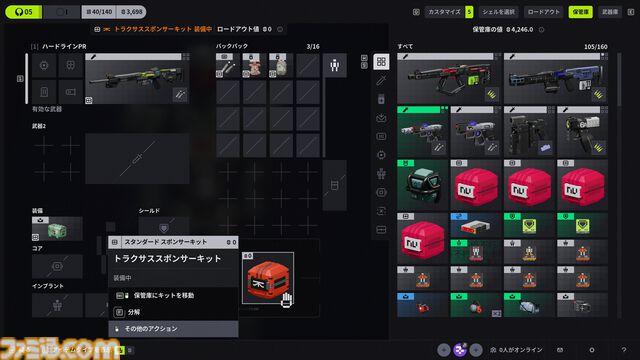 『Marathon』は幅広いプレイスタイルでアイテム掘りや撃ち合いが楽しめるPvPvE脱出シューター。いたれり尽くせりなシステムのおかげでライト層も、コア層も遊びやすい作りに！【レビュー】