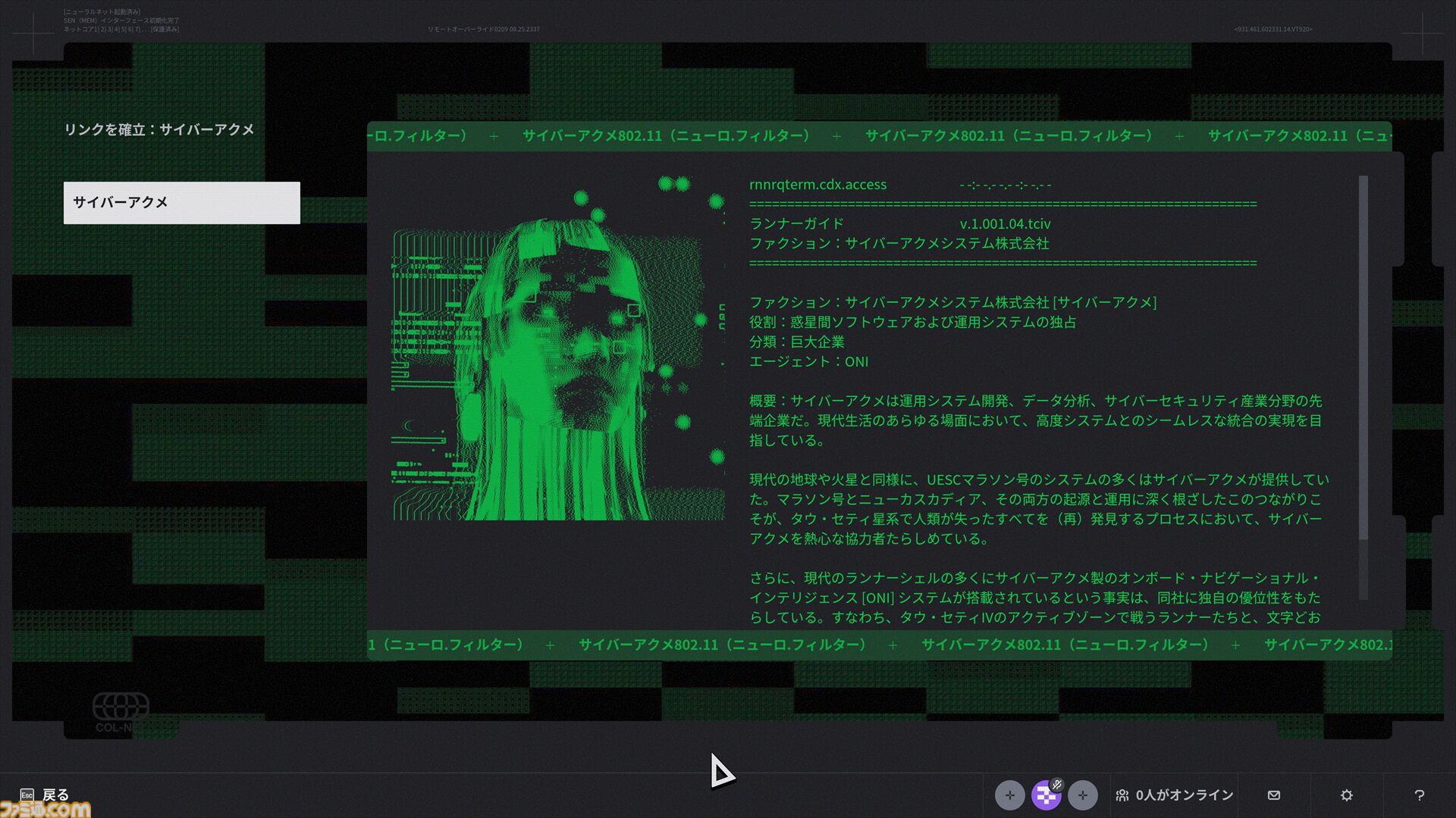『Marathon』は幅広いプレイスタイルでアイテム掘りや撃ち合いが楽しめるPvPvE脱出シューター。いたれり尽くせりなシステムのおかげでライト層も、コア層も遊びやすい作りに！【レビュー】