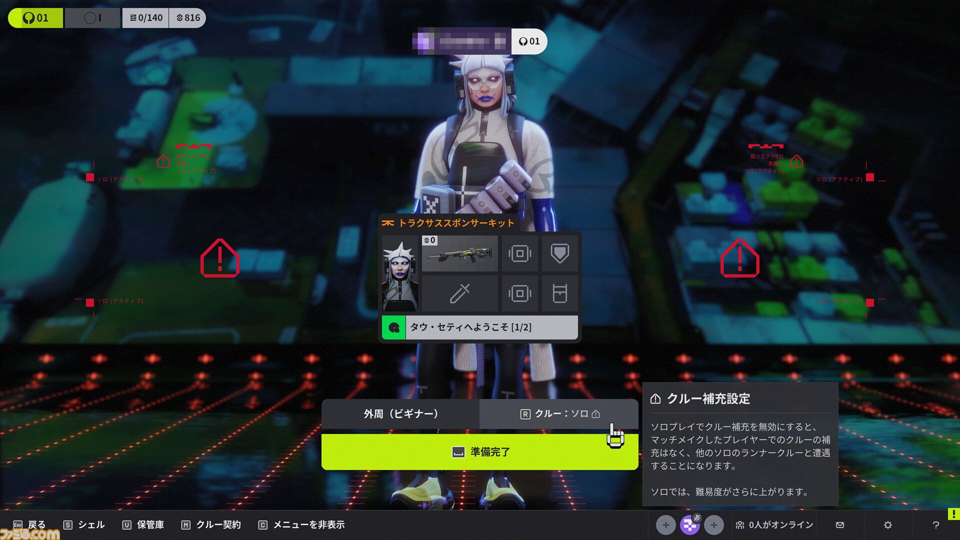 『Marathon』は幅広いプレイスタイルでアイテム掘りや撃ち合いが楽しめるPvPvE脱出シューター。いたれり尽くせりなシステムのおかげでライト層も、コア層も遊びやすい作りに！【レビュー】
