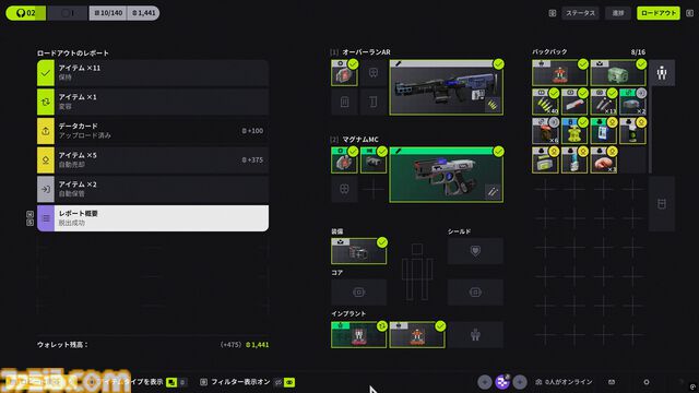 『Marathon』は幅広いプレイスタイルでアイテム掘りや撃ち合いが楽しめるPvPvE脱出シューター。いたれり尽くせりなシステムのおかげでライト層も、コア層も遊びやすい作りに！【レビュー】