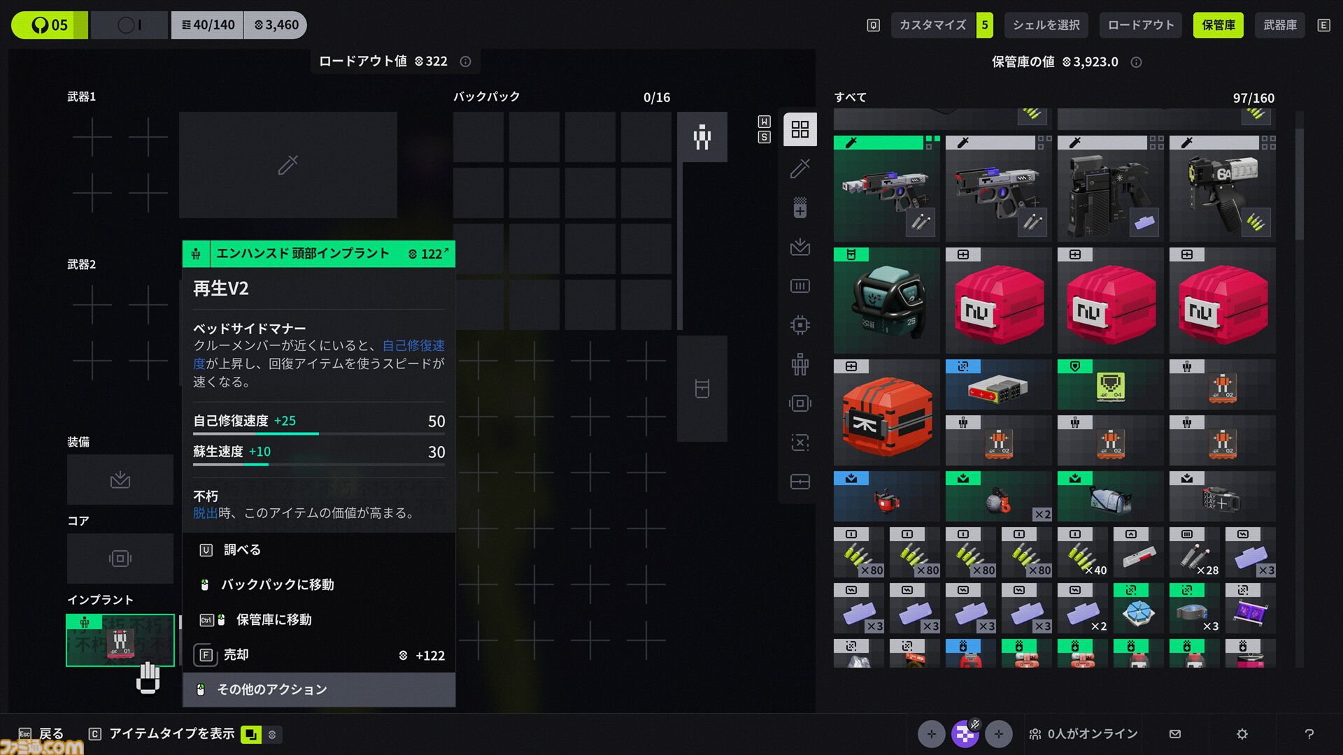 『Marathon』は幅広いプレイスタイルでアイテム掘りや撃ち合いが楽しめるPvPvE脱出シューター。いたれり尽くせりなシステムのおかげでライト層も、コア層も遊びやすい作りに！【レビュー】