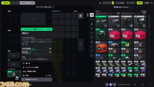 『Marathon』は幅広いプレイスタイルでアイテム掘りや撃ち合いが楽しめるPvPvE脱出シューター。いたれり尽くせりなシステムのおかげでライト層も、コア層も遊びやすい作りに！【レビュー】