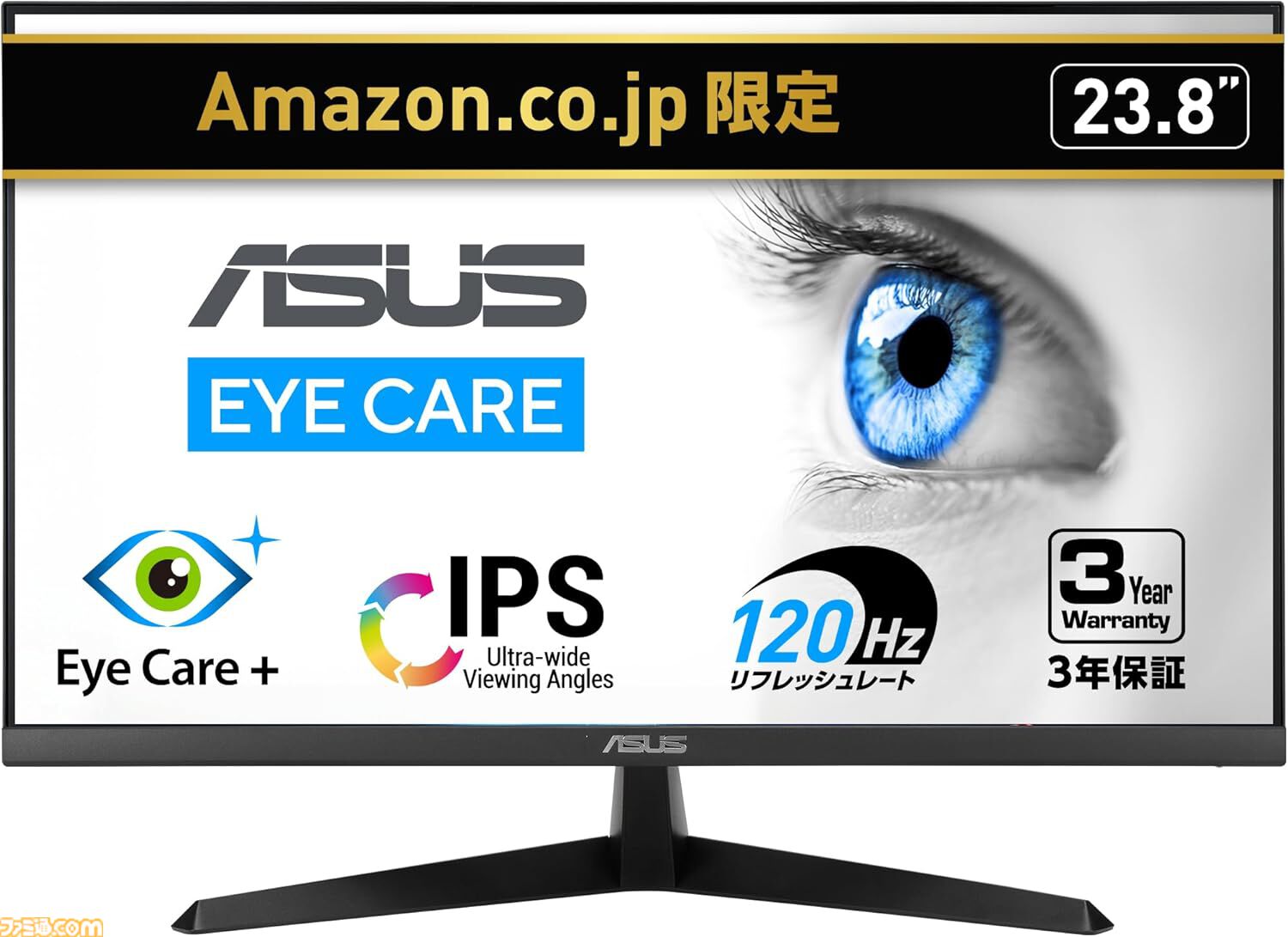 Amazon新生活セール】LGの31.5インチゲーミングモニターが5.4万円引き