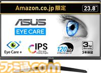 【Amazon新生活セール】LGの31.5インチゲーミングモニターが5.4万円引きに。Razerのキーボードは58%オフ、ロジクールGの軽量ワイヤレスマウスもお得