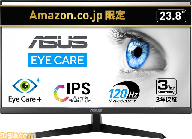 【Amazon新生活セール】LGの31.5インチゲーミングモニターが5.4万円引きに。Razerのキーボードは58%オフ、ロジクールGの軽量ワイヤレスマウスもお得