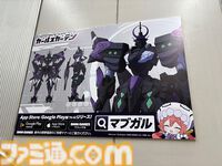 『マブラヴ ガールズガーデン』モバイル版が本日（3/3）リリース。新SSR“桃園める”、最大100連無料ガチャ、新章イベントなど新要素盛りだくさん