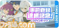 『マブラヴ ガールズガーデン』モバイル版が本日（3/3）リリース。新SSR“桃園める”、最大100連無料ガチャ、新章イベントなど新要素盛りだくさん