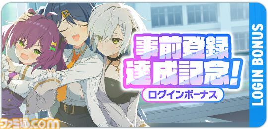 『マブラヴ ガールズガーデン』モバイル版が本日（3/3）リリース。新SSR“桃園める”、最大100連無料ガチャ、新章イベントなど新要素盛りだくさん