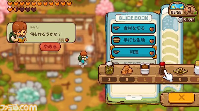 自給自足の田舎ぐらしを楽しめる『にほんの田舎ぐらし』がSwitchで発売。インディーワールド終了後より配信開始【インディーワールド】