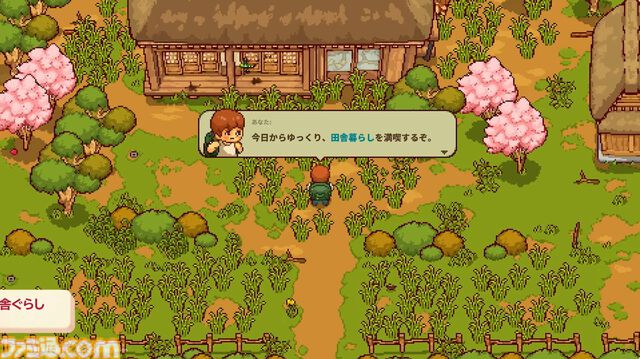 自給自足の田舎ぐらしを楽しめる『にほんの田舎ぐらし』がSwitchで発売。インディーワールド終了後より配信開始【インディーワールド】