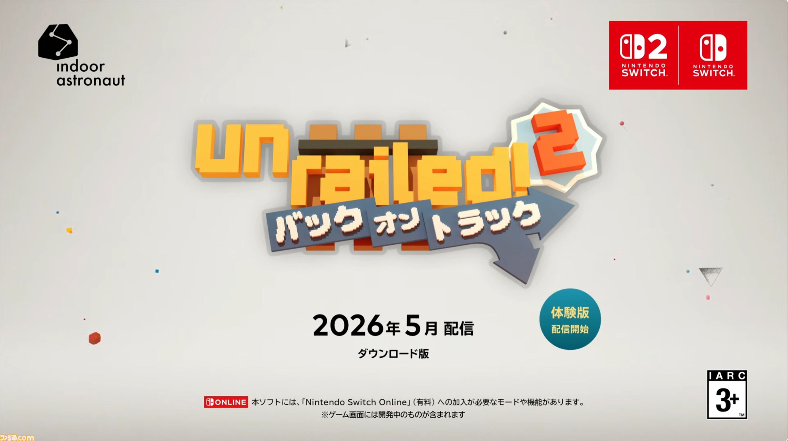 協力線路建設アクションゲーム『Unrailed 2:バック・オン・トラック』がSwitch2／Switchで5月に配信決定【インディーワールド】