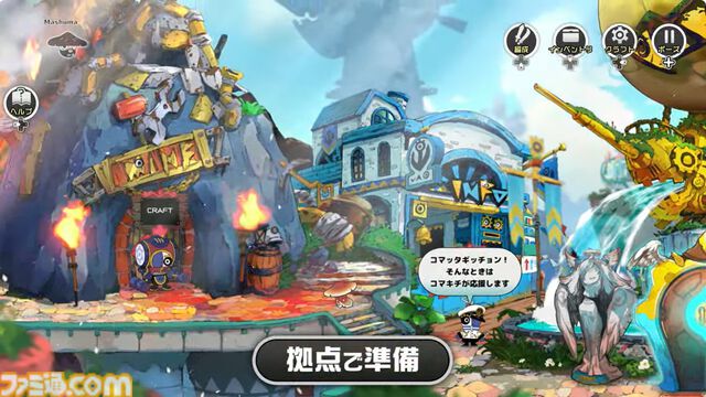 『ラタタン』Switch2版が7月16日発売決定。『パタポン』の精神的続編となる新感覚のリズムローグライクアクション【インディーワールド】