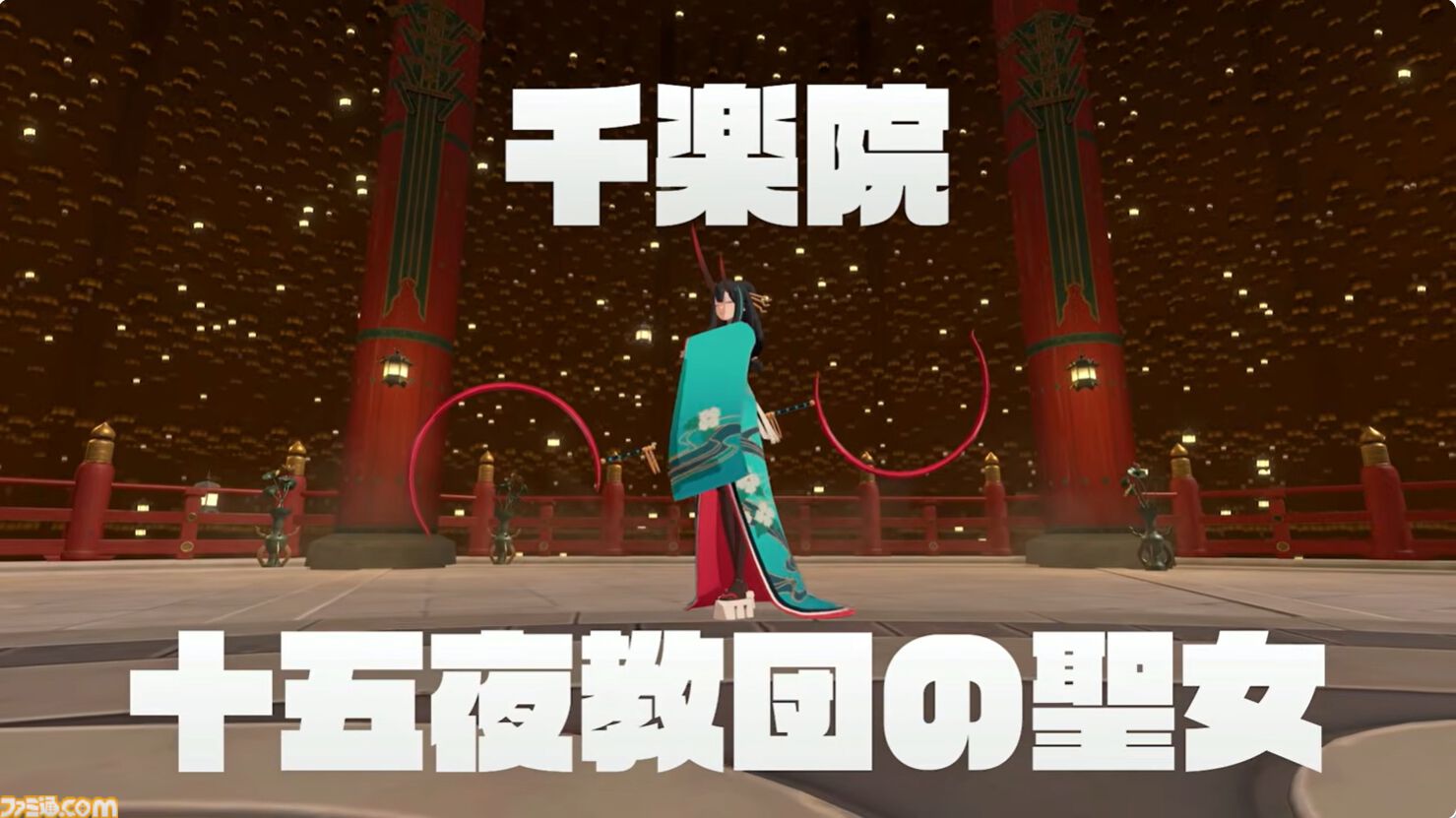 『炎姫』Switch2版が2026年発売決定。パリィや回避で立体弾幕を避けながらコンボアクションを華麗にこなす3Dアクション【インディーワールド】