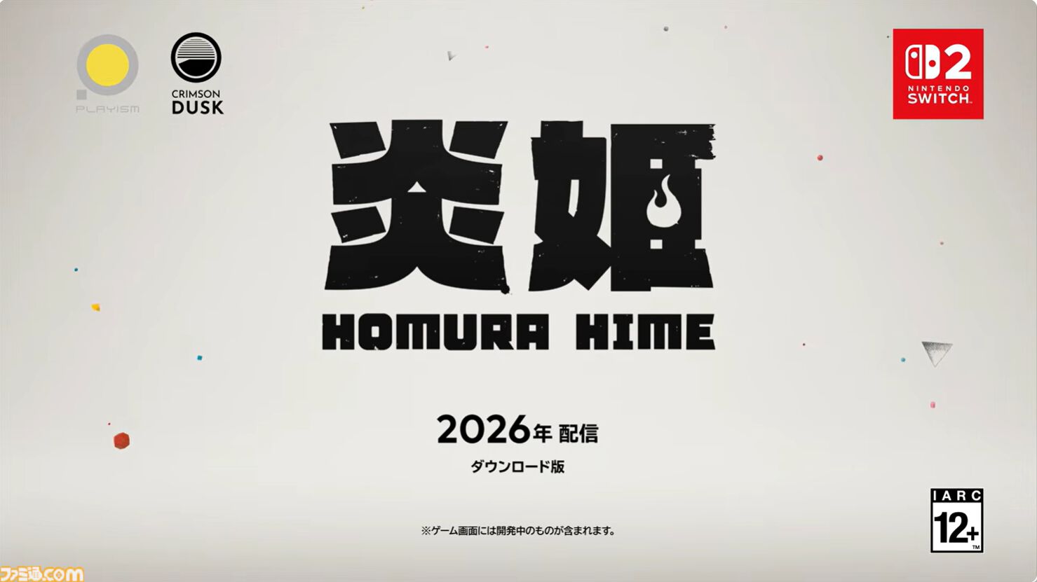 『炎姫』Switch2版が2026年発売決定。パリィや回避で立体弾幕を避けながらコンボアクションを華麗にこなす3Dアクション【インディーワールド】