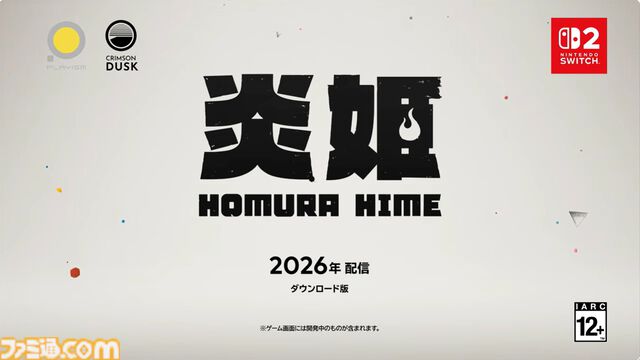 『炎姫』Switch2版が2026年発売決定。パリィや回避で立体弾幕を避けながらコンボアクションを華麗にこなす3Dアクション【インディーワールド】