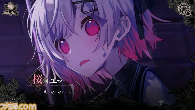 『魔法少女ノ魔女裁判』Switch版が7月9日に発売決定。魔女の魔法と嘘を暴く魔法議論×アドベンチャーミステリー【インディーワールド】