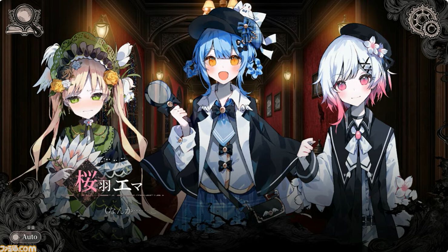 魔法少女ノ魔女裁判』Switch版が7月9日に発売決定。魔女の魔法と嘘を