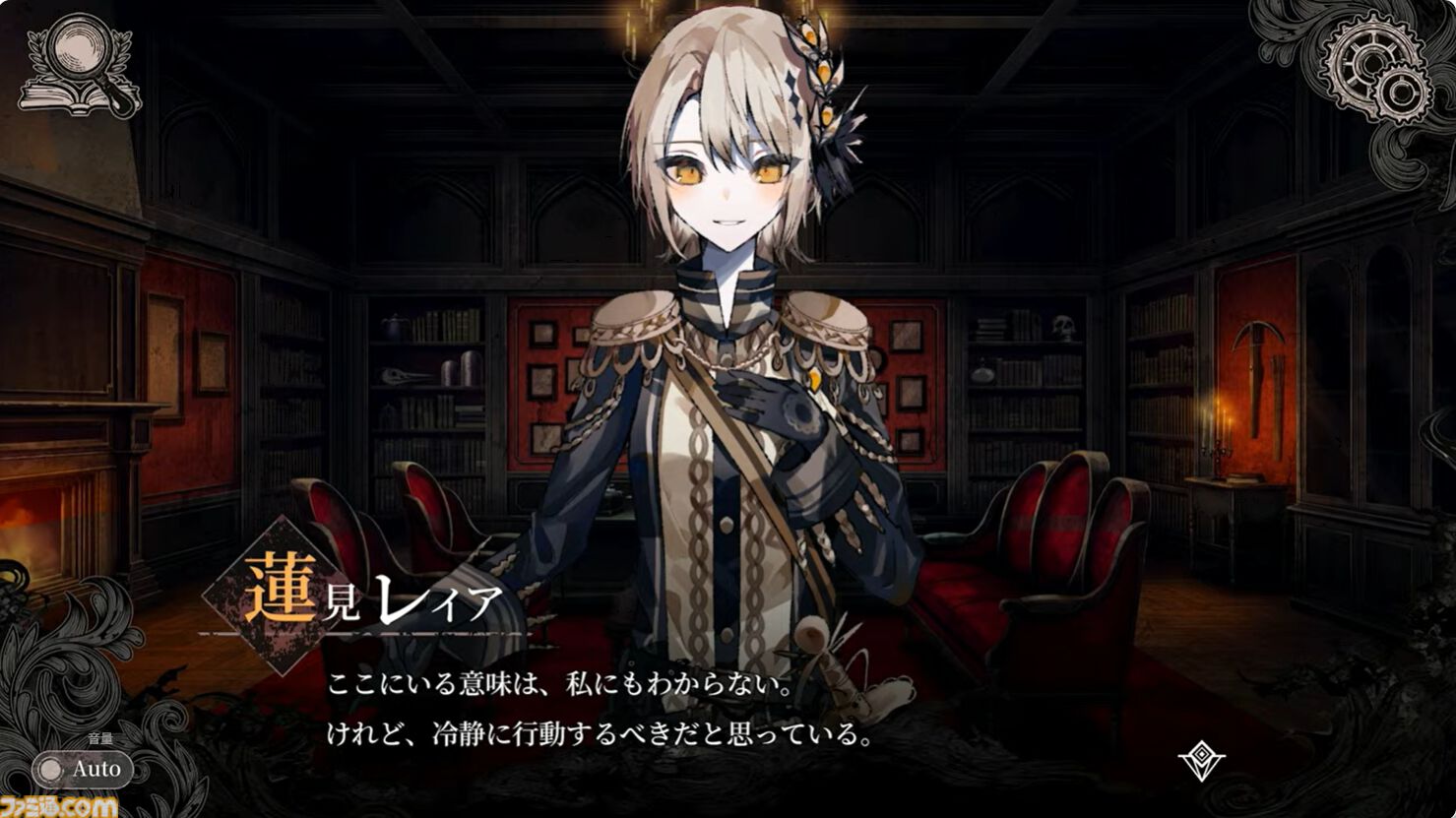 『魔法少女ノ魔女裁判』Switch版が7月9日に発売決定。魔女の魔法と嘘を暴く魔法議論×アドベンチャーミステリー【インディーワールド】