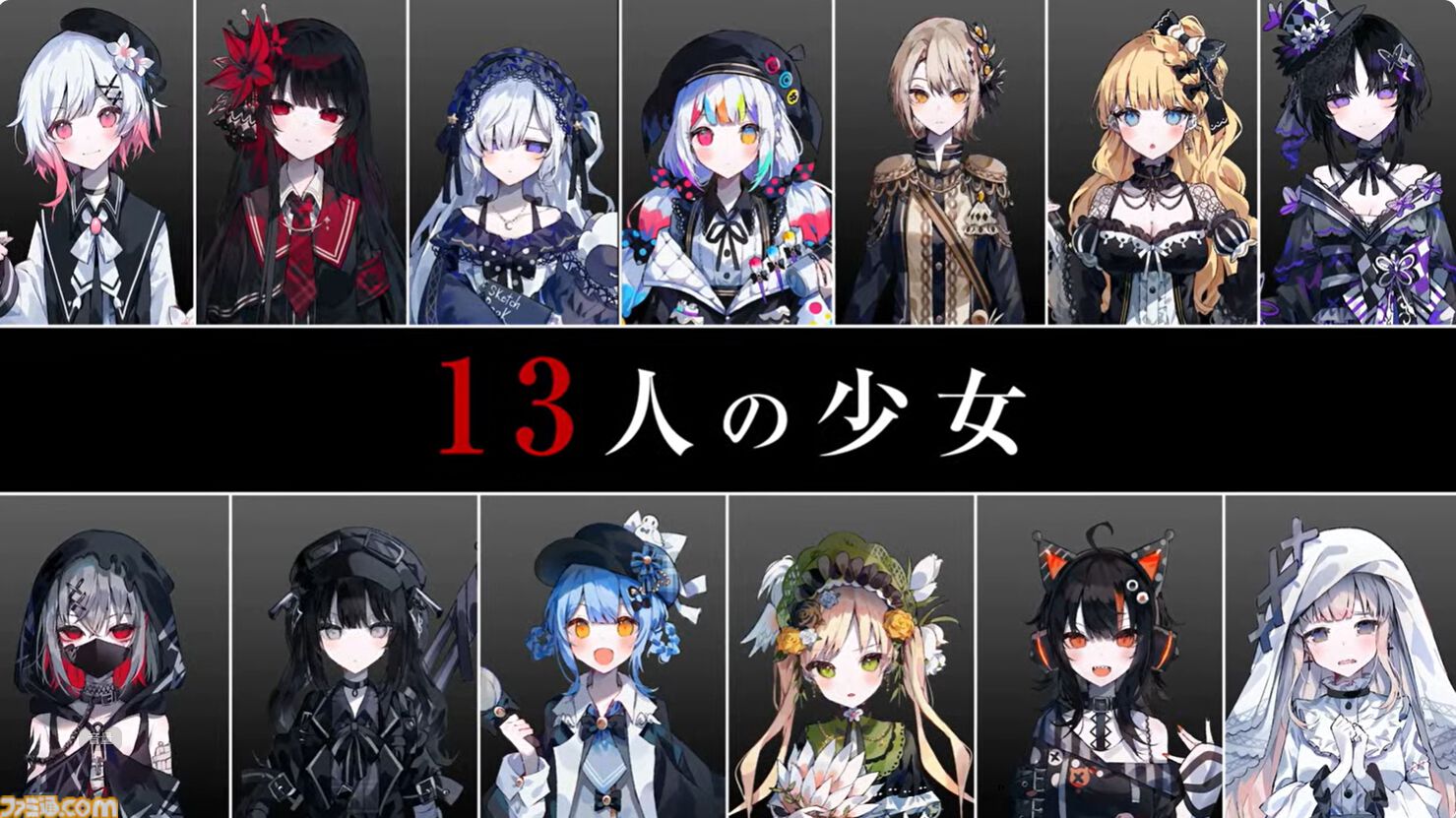 『魔法少女ノ魔女裁判』Switch版が7月9日に発売決定。魔女の魔法と嘘を暴く魔法議論×アドベンチャーミステリー【インディーワールド】