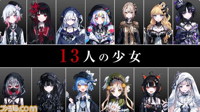 『魔法少女ノ魔女裁判』Switch版が7月9日に発売決定。魔女の魔法と嘘を暴く魔法議論×アドベンチャーミステリー【インディーワールド】