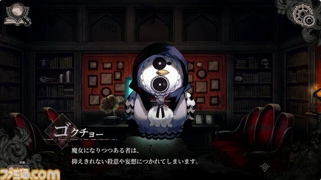 『魔法少女ノ魔女裁判』Switch版が7月9日に発売決定。魔女の魔法と嘘を暴く魔法議論×アドベンチャーミステリー【インディーワールド】