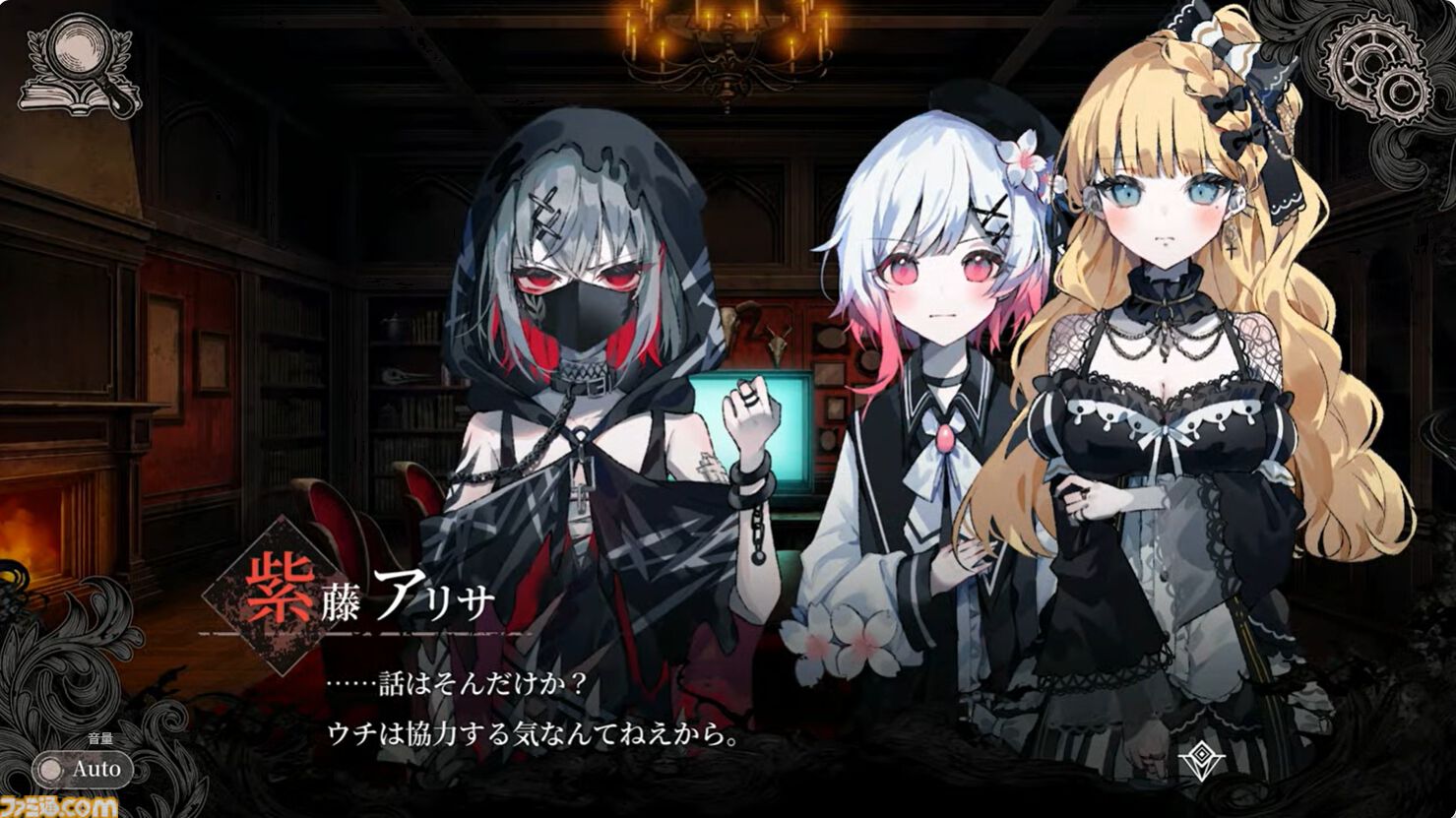 『魔法少女ノ魔女裁判』Switch版が7月9日に発売決定。魔女の魔法と嘘を暴く魔法議論×アドベンチャーミステリー【インディーワールド】