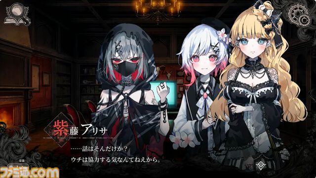 『魔法少女ノ魔女裁判』Switch版が7月9日に発売決定。魔女の魔法と嘘を暴く魔法議論×アドベンチャーミステリー【インディーワールド】