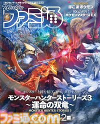 Kindle Unlimited 2ヵ月無料キャンペーン中。『おっさん剣聖』『ゴールデンカムイ』週刊ファミ通など500万冊以上が読み放題【Amazon新生活セール】
