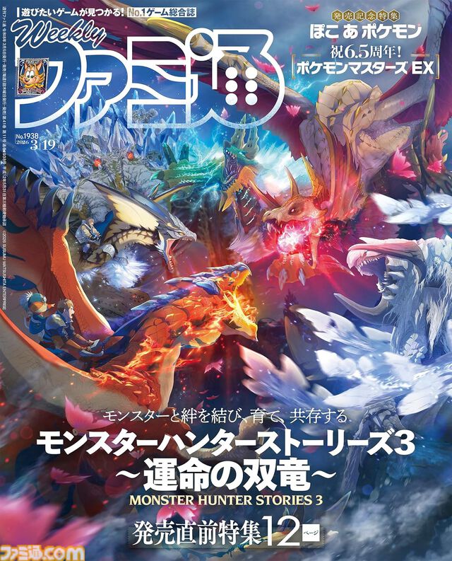 Kindle Unlimited 2ヵ月無料キャンペーン中。『おっさん剣聖』『ゴールデンカムイ』週刊ファミ通など500万冊以上が読み放題【Amazon新生活セール】