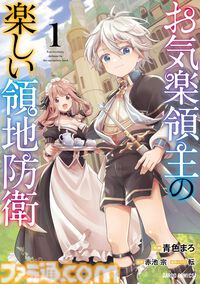 Kindle Unlimited 2ヵ月無料キャンペーン中。『おっさん剣聖』『ゴールデンカムイ』週刊ファミ通など500万冊以上が読み放題【Amazon新生活セール】