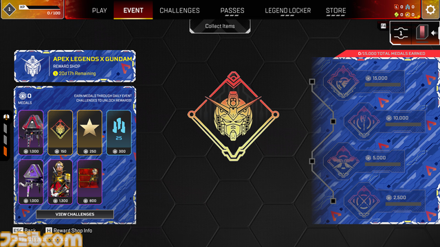 Apex Legends x ガンダム イベント