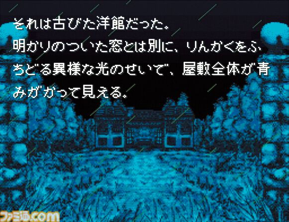 画像ページ (3/4) 『弟切草』が発売された日。一時代を築いたサウンド
