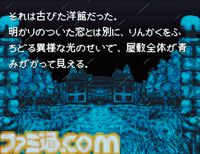 『弟切草』が発売された日。一時代を築いたサウンドノベルの原点。小説化や映画化もされたホラーテイストの物語に多くの人が震え上がった【今日は何の日？】